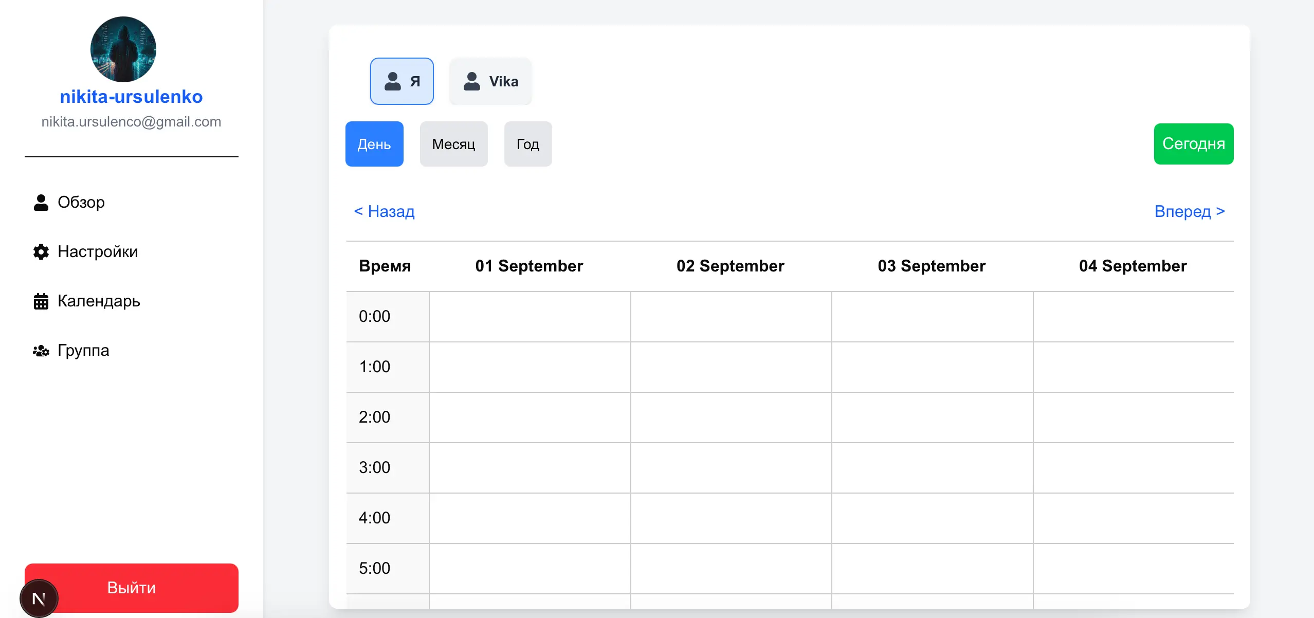 Calendar Task Management System - Web Application preview