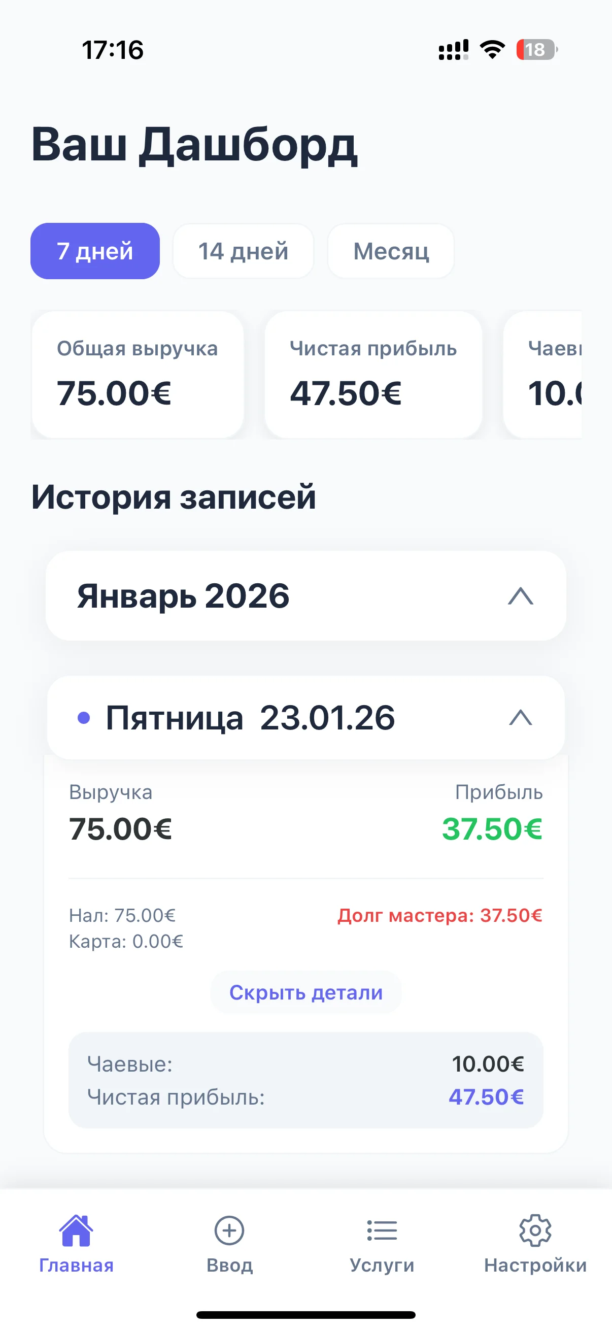 React-MathNails - Mobile app preview
