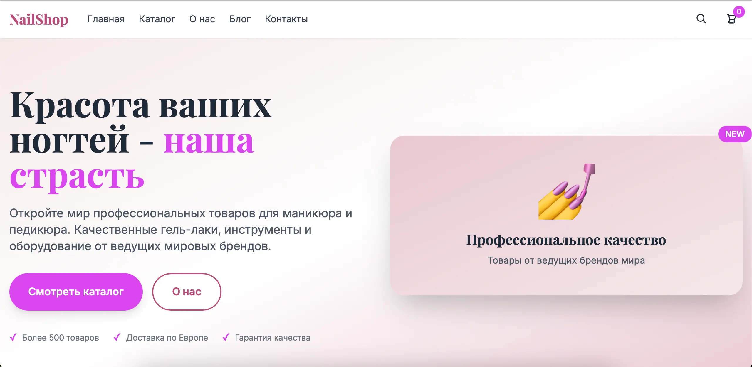 Nail Shop - Online Store Website preview